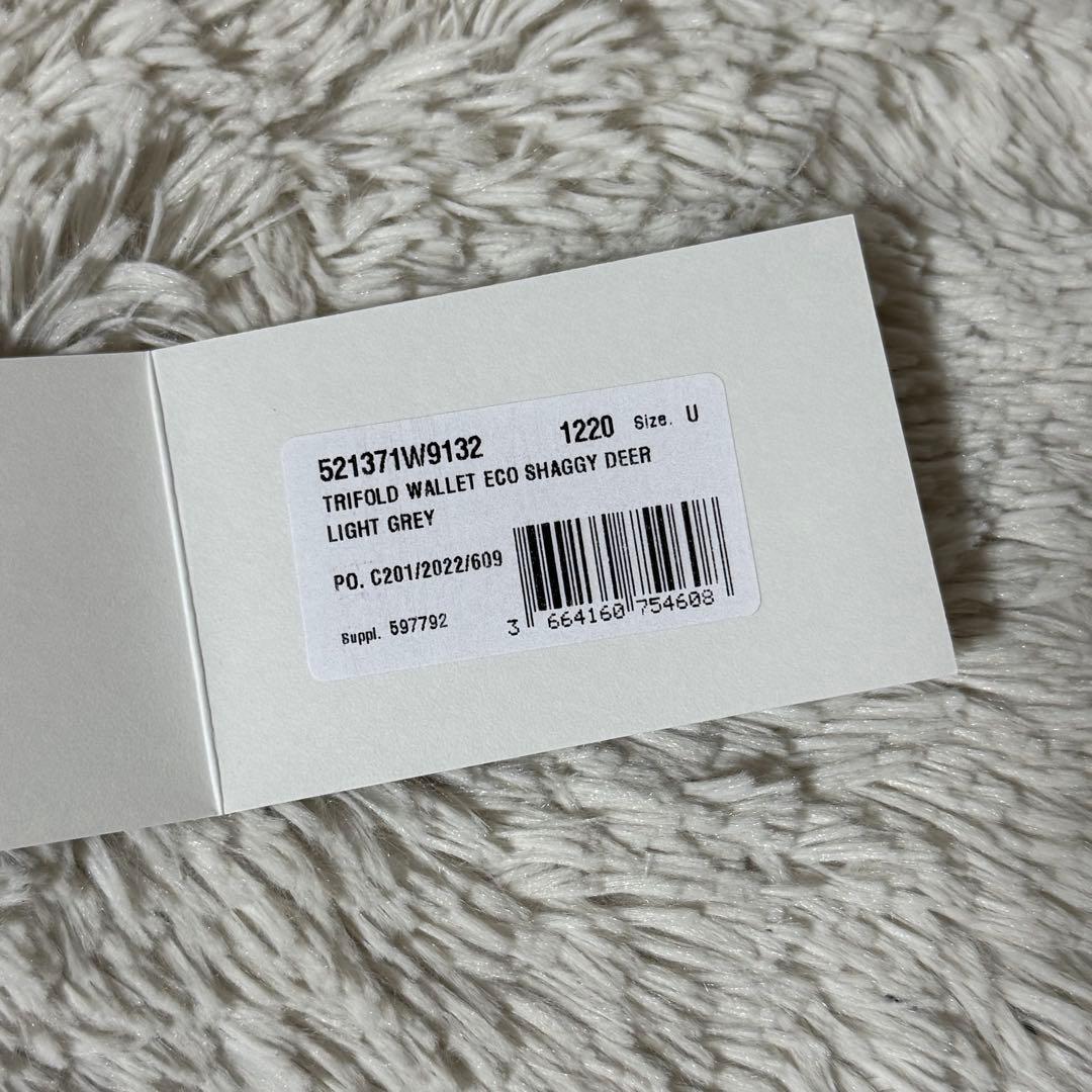 ⭐️新品未使用⭐️　ステラマッカートニー　ファラベラ　三つ折り財布　ライトグレー