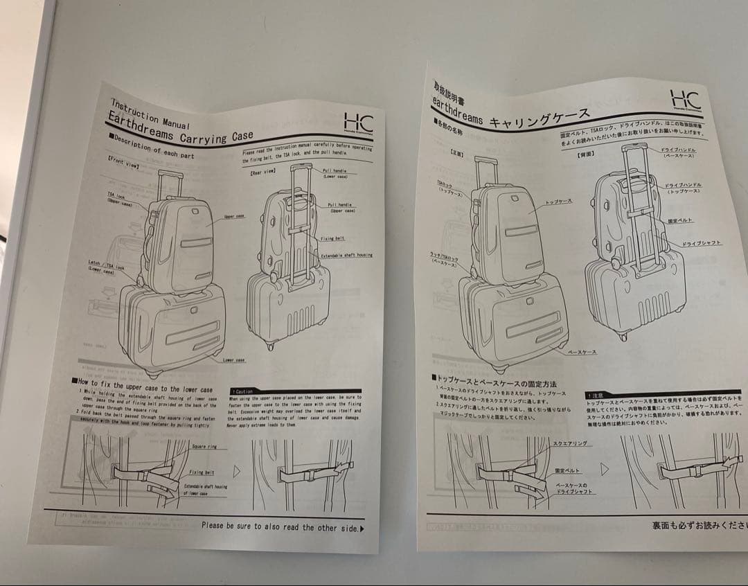 （上段）ホンダearthdreams スーツケース