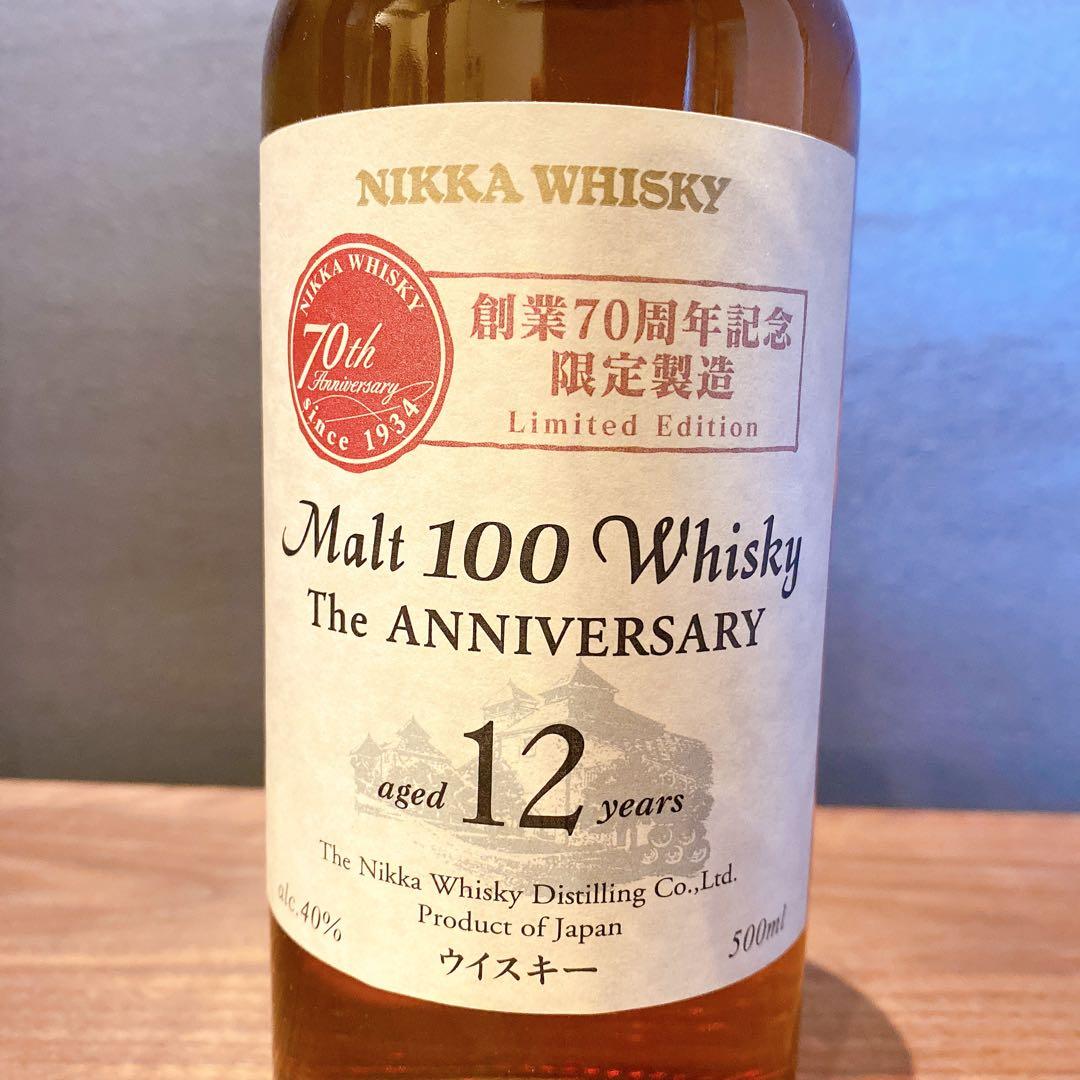 ニッカ ジ アニバーサリー12年 創業70周年記念限定製造 100% 500ml