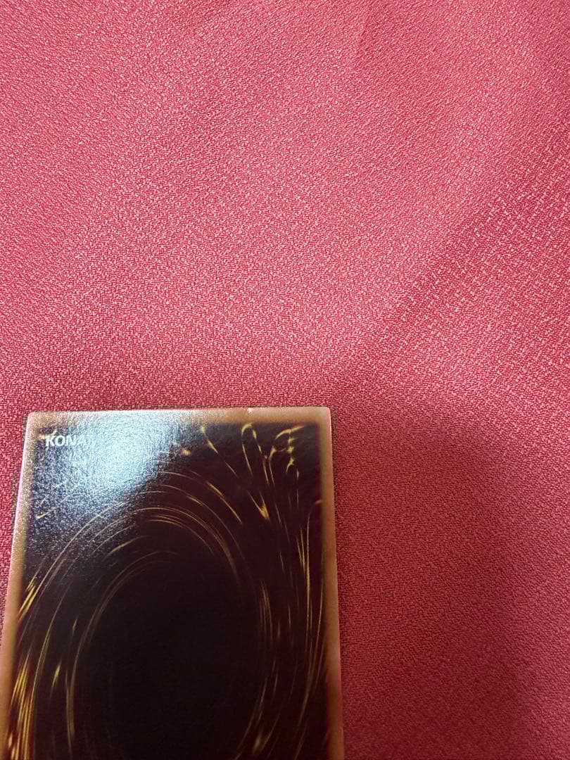 スターダスト・ドラゴン レリーフ　ID04-JP010