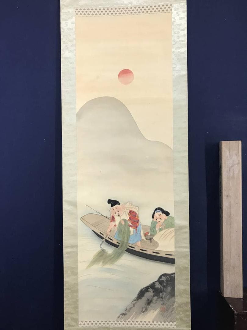 【真作】契水/恵比須大黒藻刈図/人物図/掛軸/名家伝来/AC-626