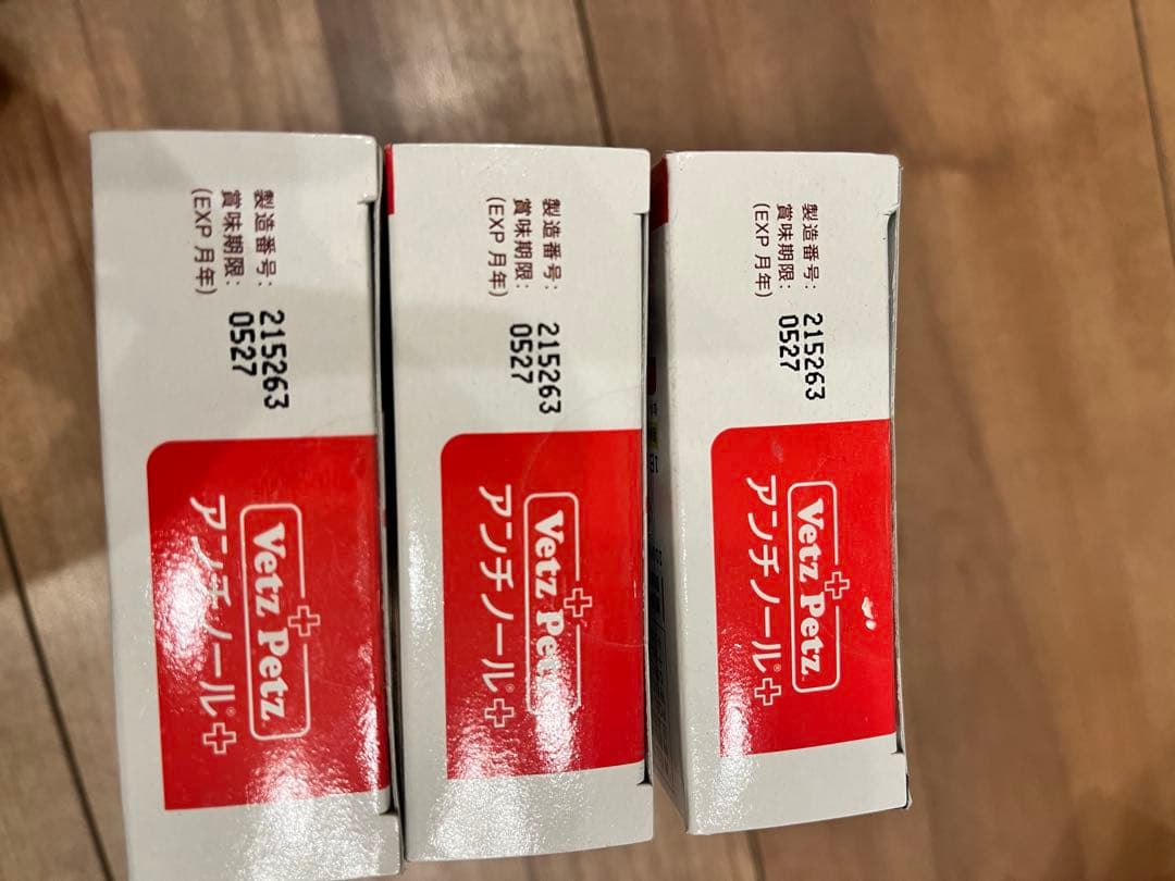 Vetz Petz アンチノール 90粒