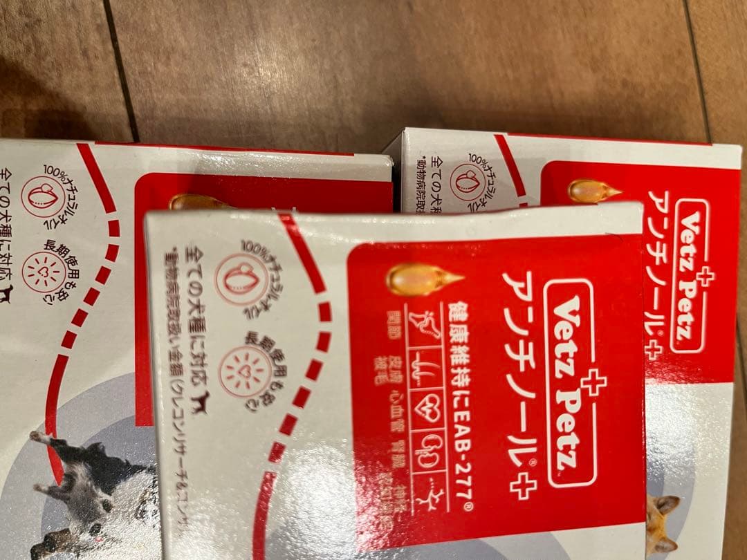 Vetz Petz アンチノール 90粒