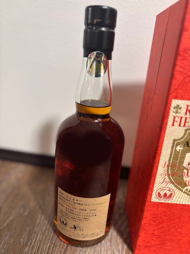 イチローズモルト　清里フィールドバレエ　33rd