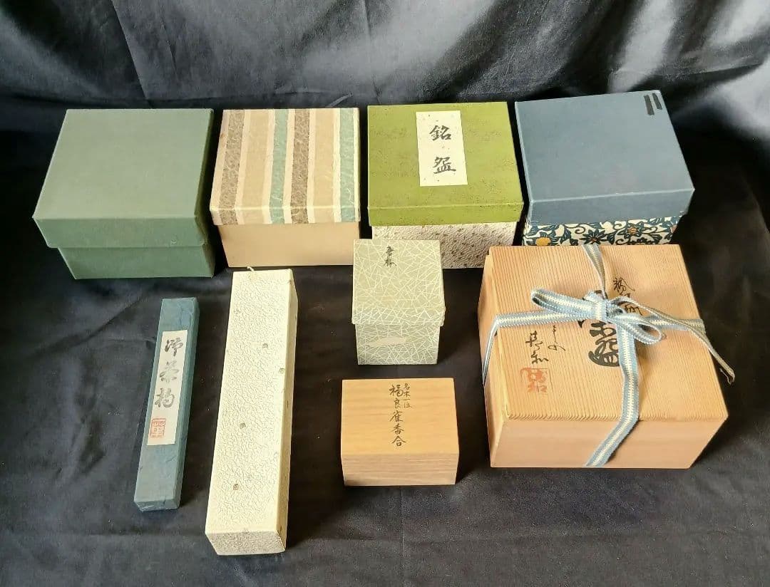 茶道具一式「九点」まとめ売り