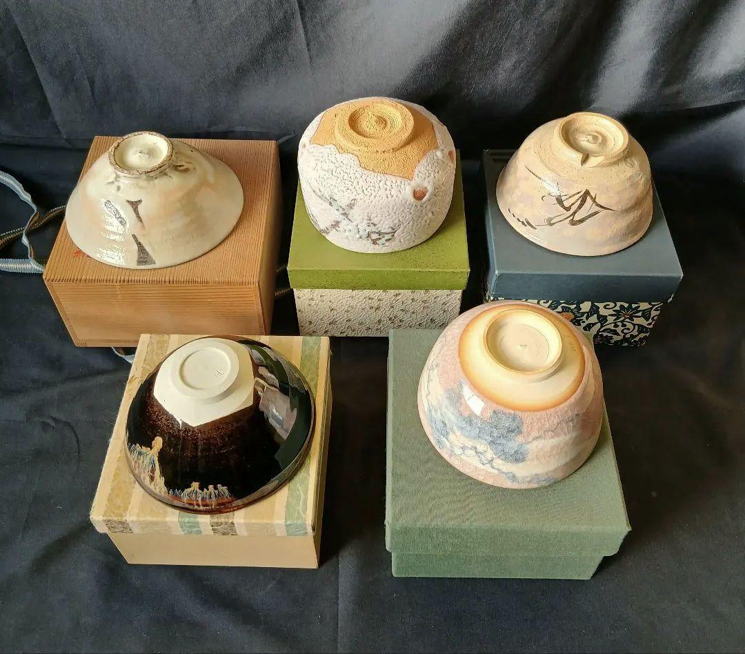 茶道具一式「九点」まとめ売り