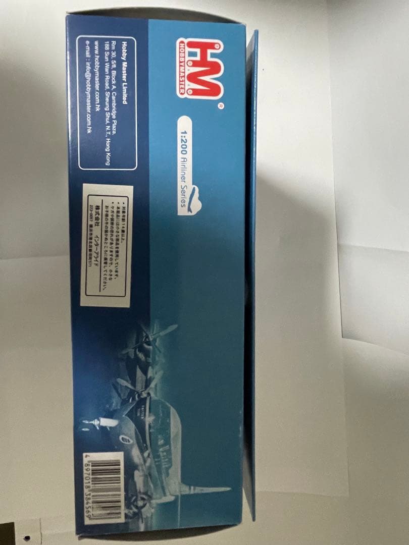 ボーイング377ストラトクルーザー旅客機