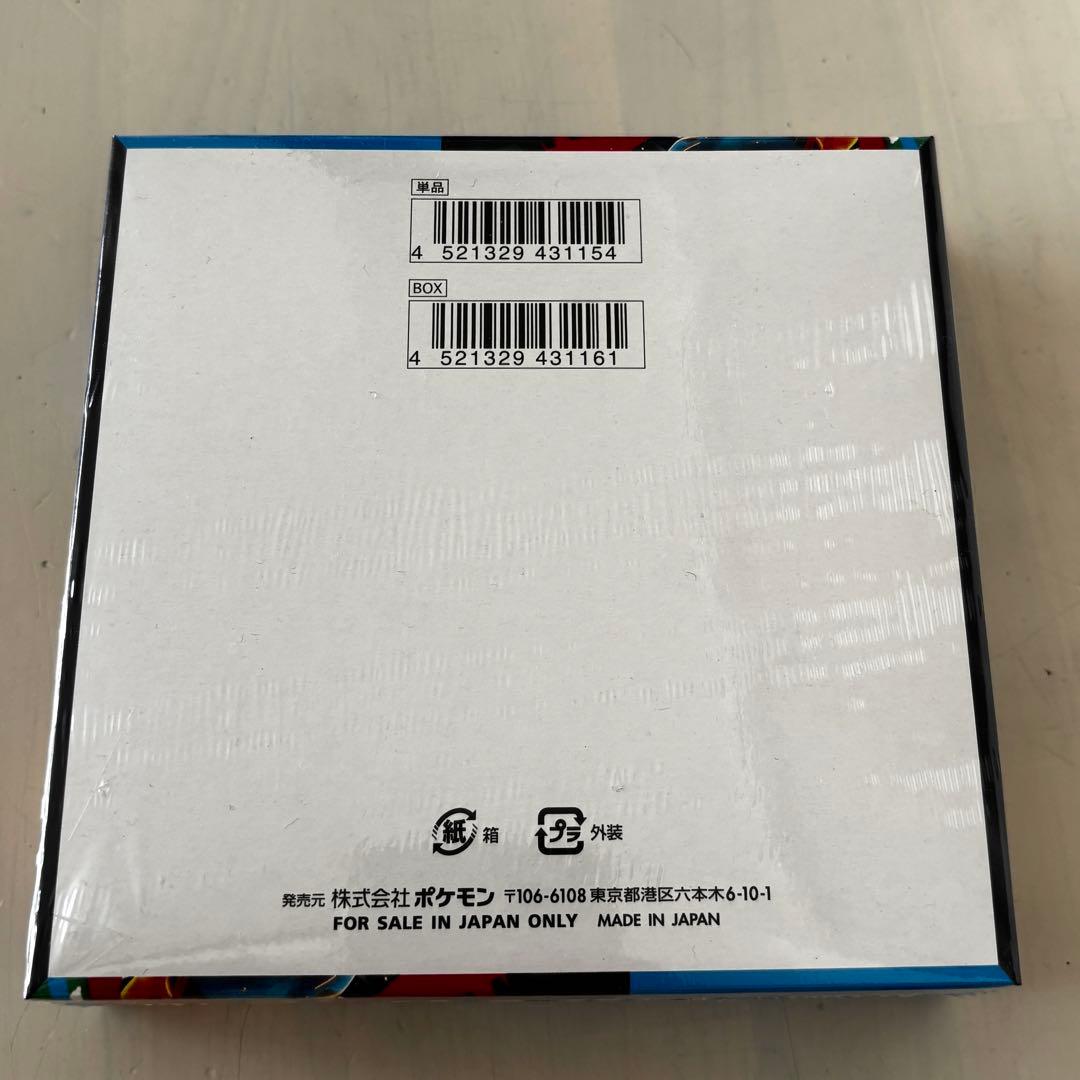 完全新品未開封品ポケモンカードゲーム メガブレイブ1BOXシュリンク付