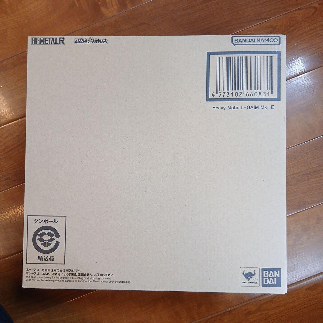 HI-L-R エルガイムMark 2