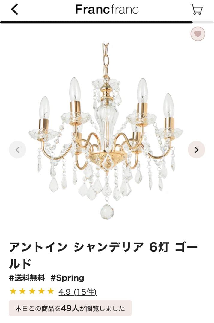 Gアントイン シャンデリア 6灯 ゴールド