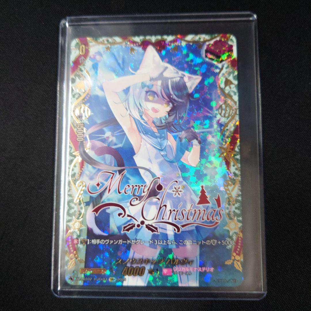 ヴァンガード スノウスキップ パルヴィ TGR+ DZ-LBT02