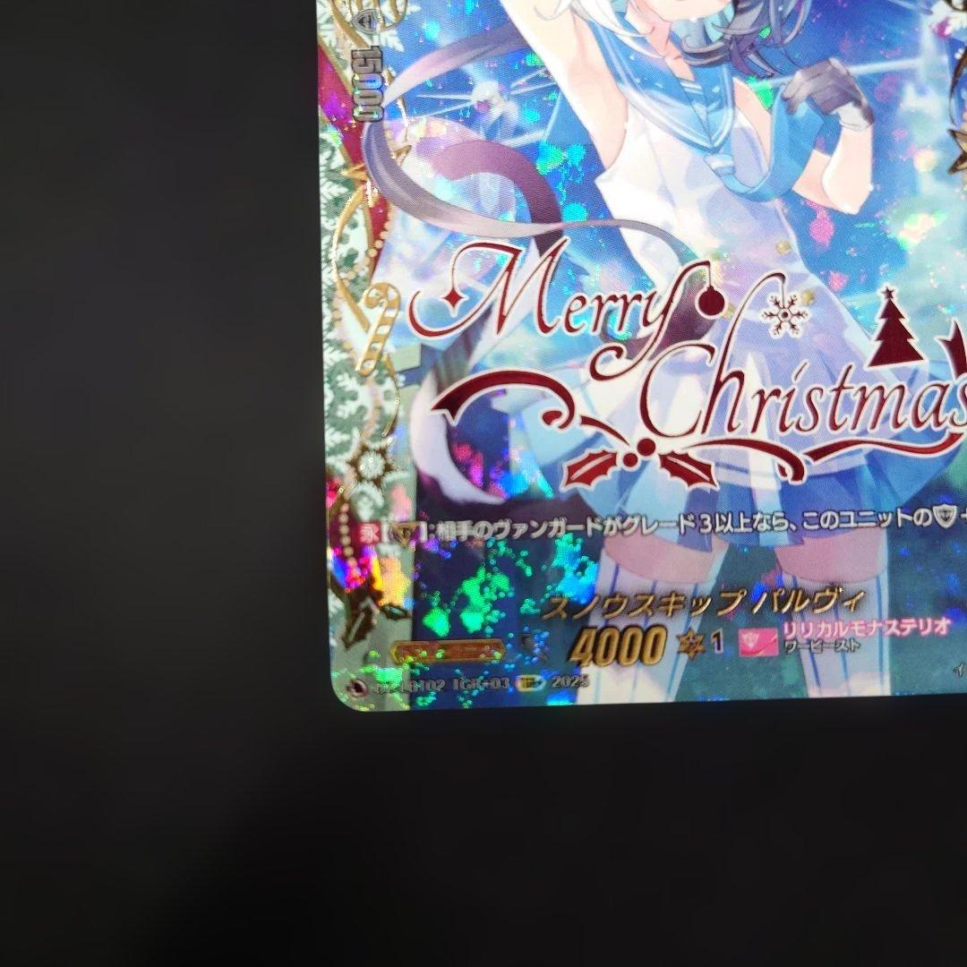 ヴァンガード スノウスキップ パルヴィ TGR+ DZ-LBT02