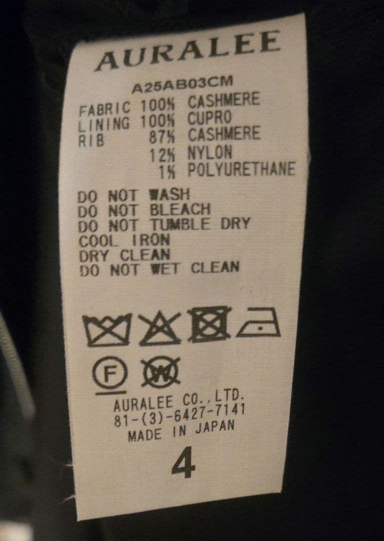 Ｋ*様 AURALEE カシミアモールスキンジップブルゾン トップチャコール サ