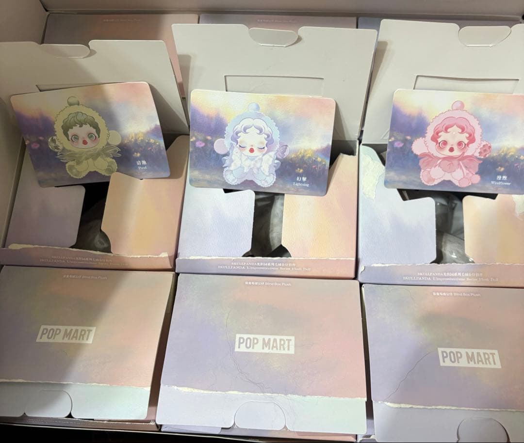 skullpanda 印象派　アソート