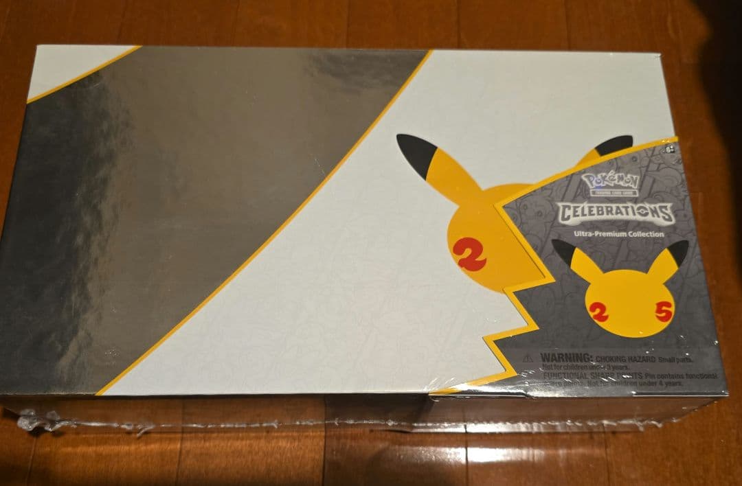 25th Ultra Premium Collection 【新品未開封】