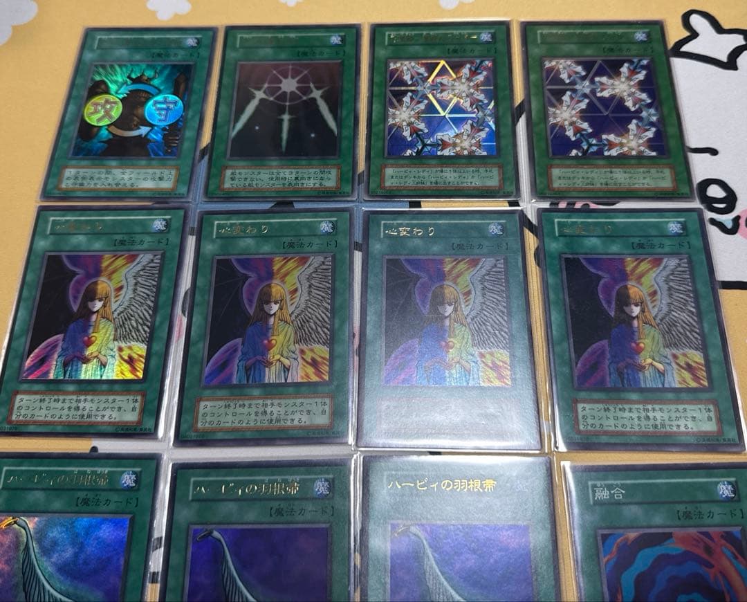 遊戯王　初期　引退品　コレクション　43枚