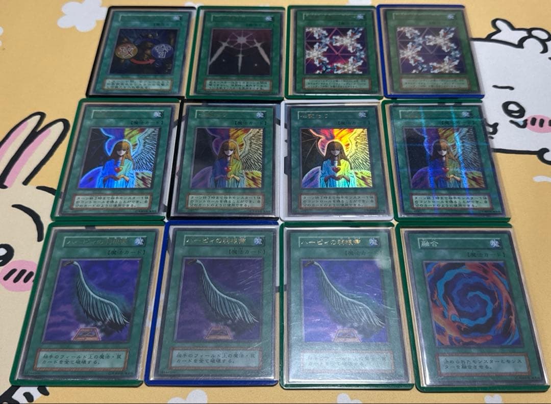 遊戯王　初期　引退品　コレクション　43枚