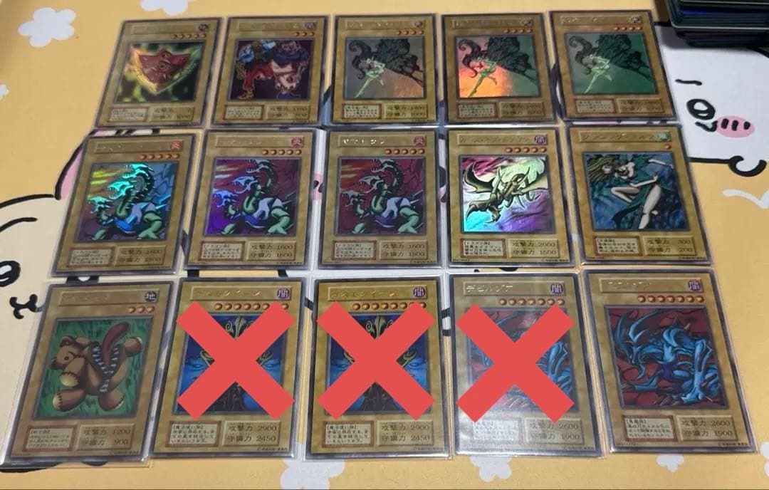 遊戯王　初期　引退品　コレクション　43枚
