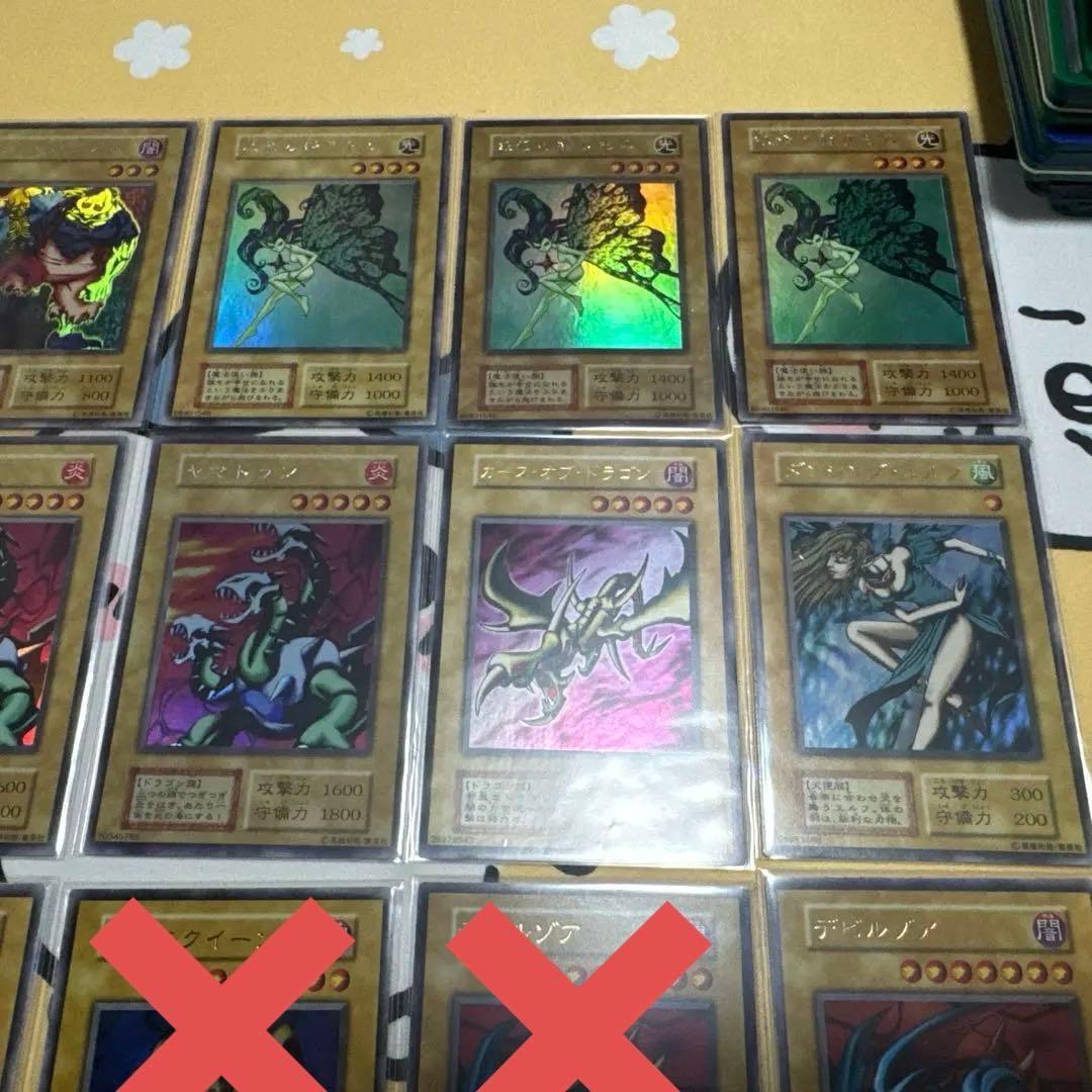 遊戯王　初期　引退品　コレクション　43枚