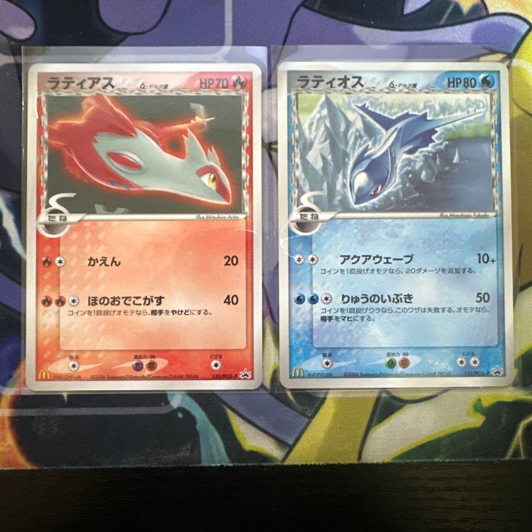 ラティオス ラティアスδ PROMO PCG-Pプロモカード マクドナルド