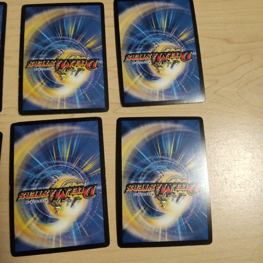 デッキー 旧枠まとめ