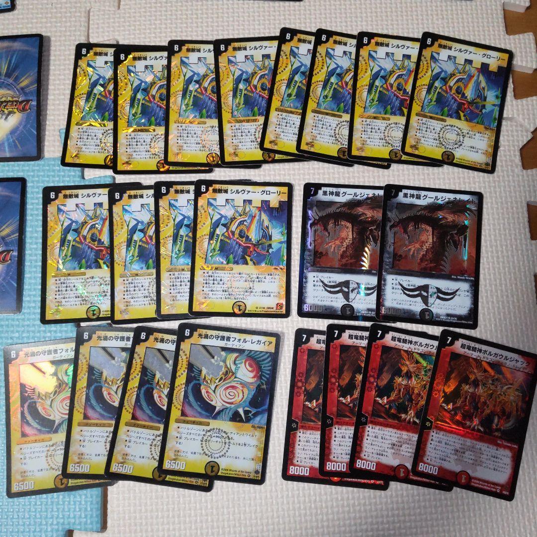 デッキー 旧枠まとめ