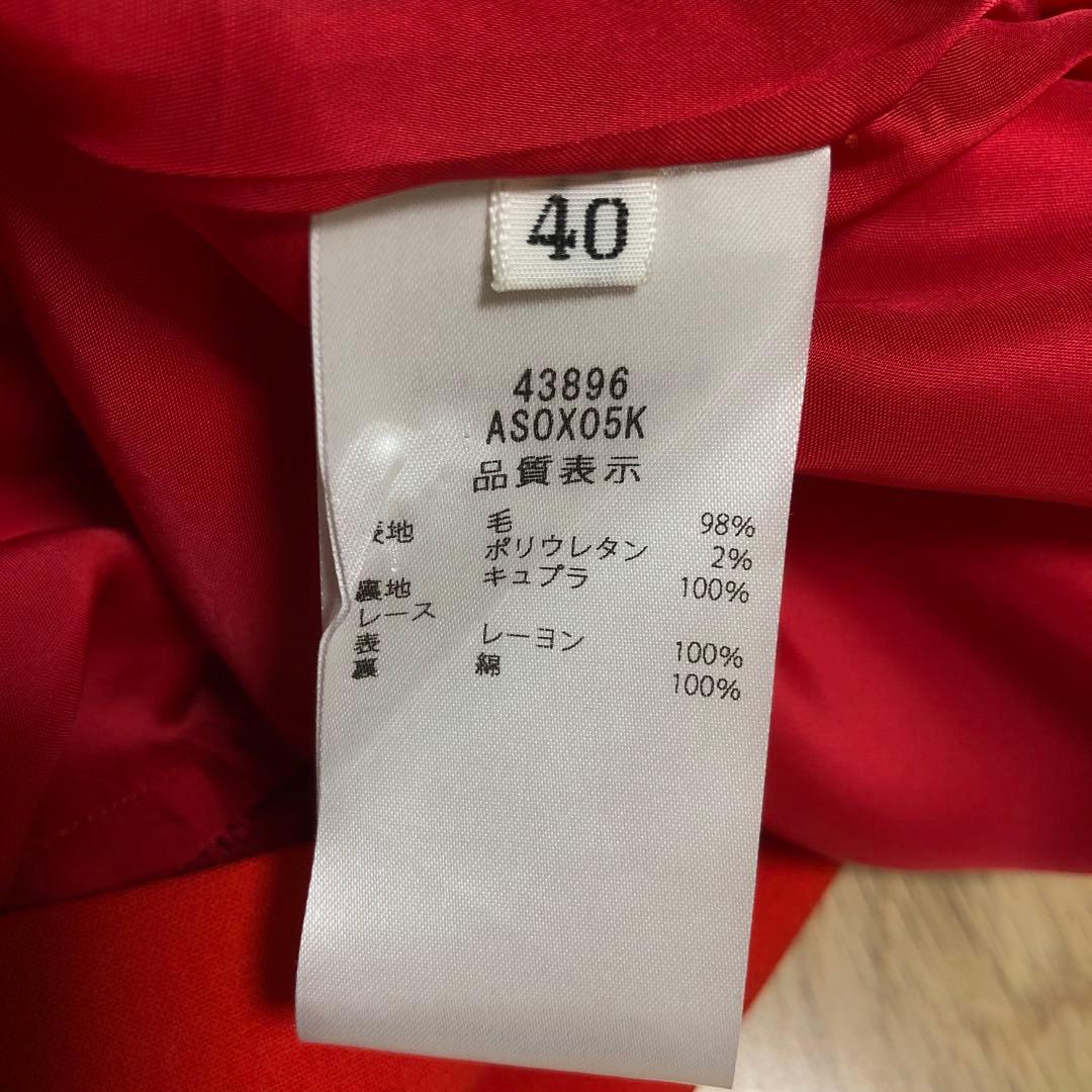 フォクシー　43896 SKIRT \"CHANSON\"