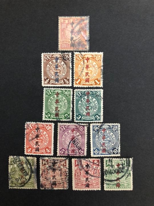 旧中国切手　大清蟠龍加刷切手