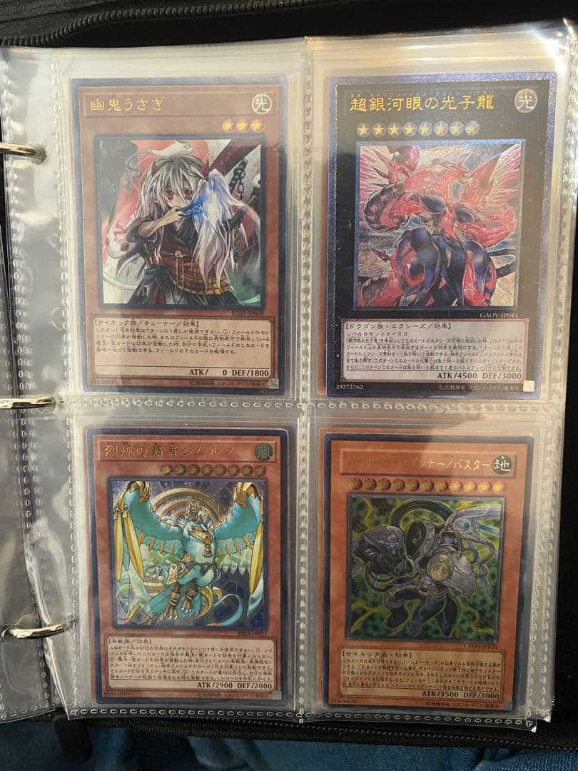 遊戯王OCG 希少　旧レリーフ　セット販売　36枚　おまけ