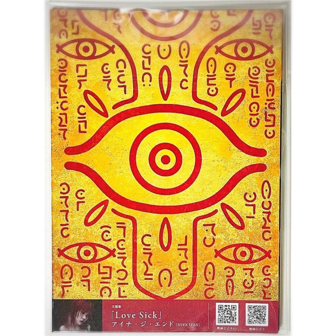 【40枚】新品★映画★劇場版★モノノ怪 唐傘★見開き★フライヤー★チラシ