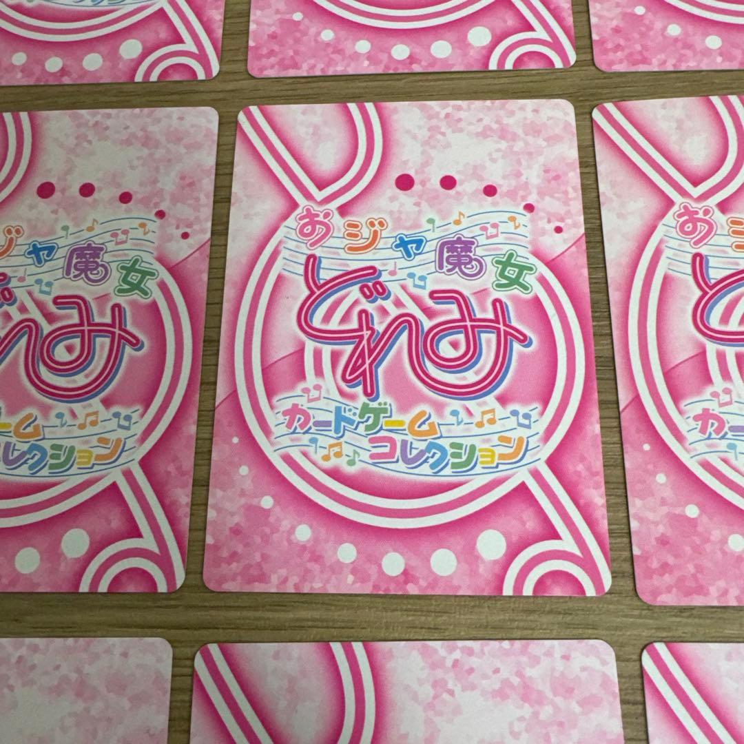 おジャ魔女ドレミ　カードゲームコレクション　キラまとめ売り【5325