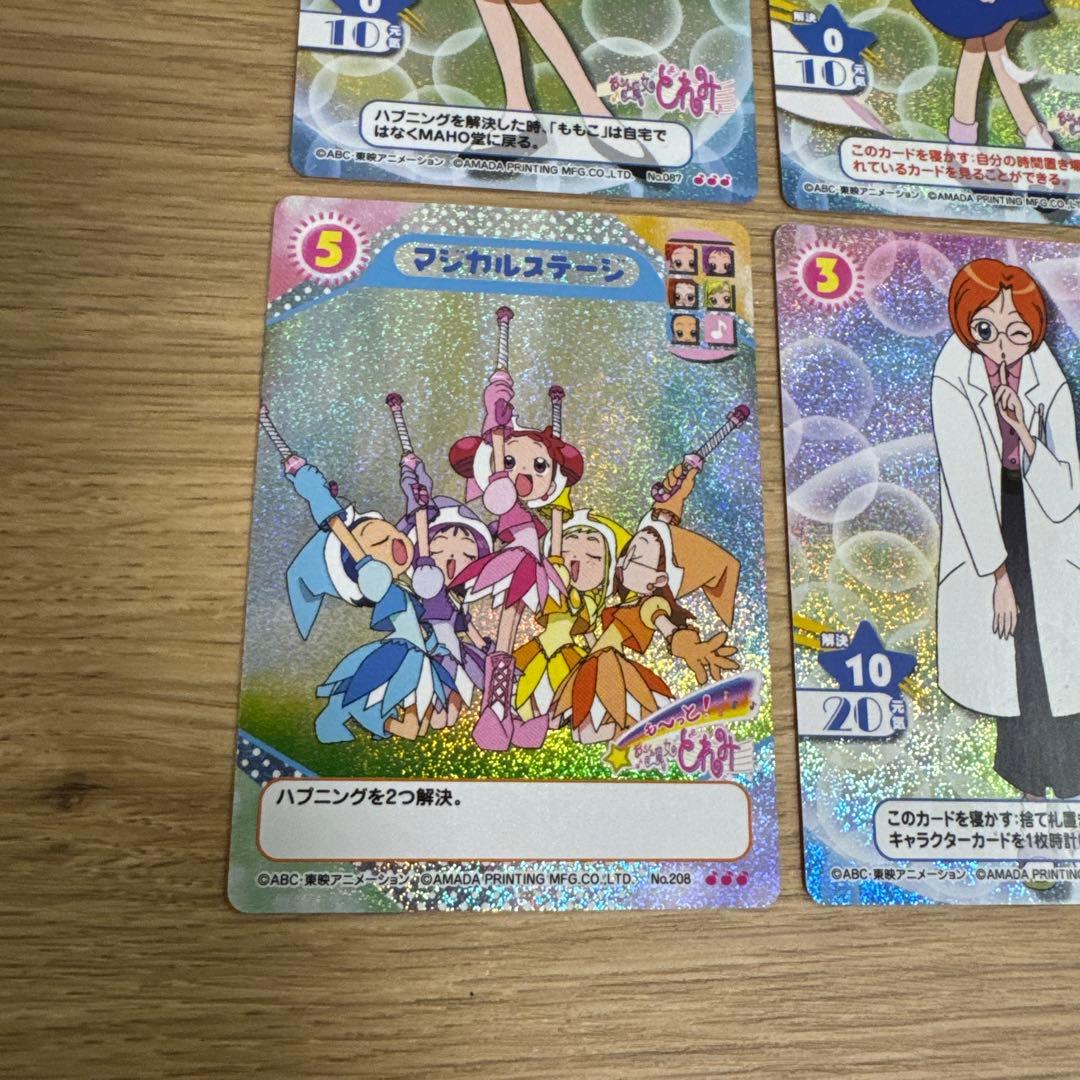 おジャ魔女ドレミ　カードゲームコレクション　キラまとめ売り【5325