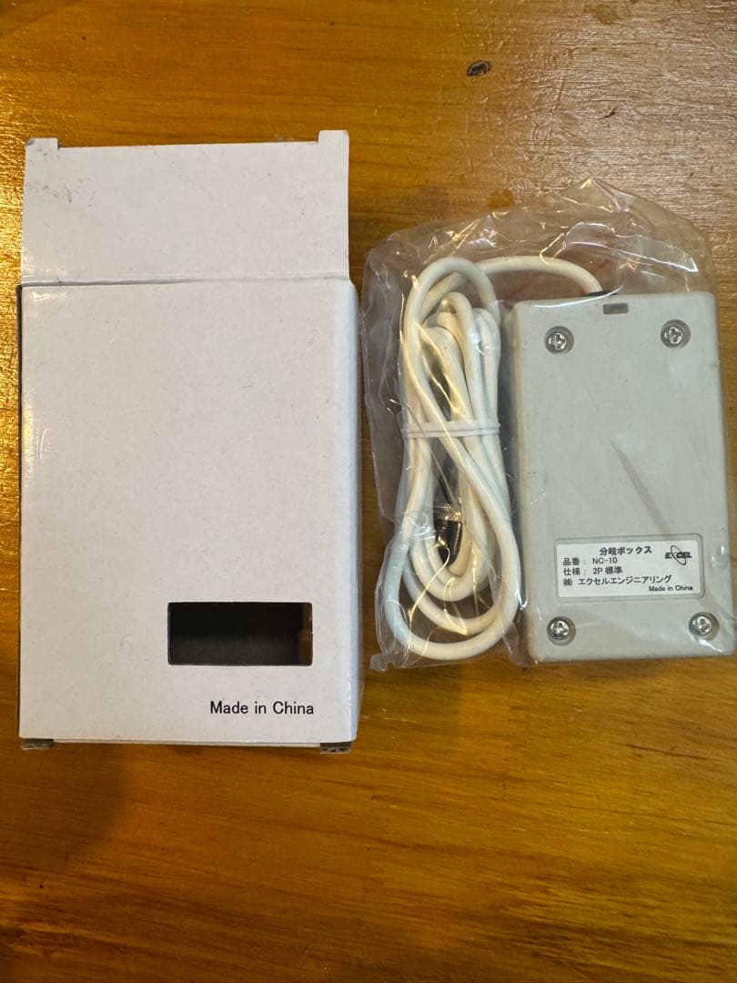 エクセルエンジニアリング分岐ボックスNC-10 単体のみ