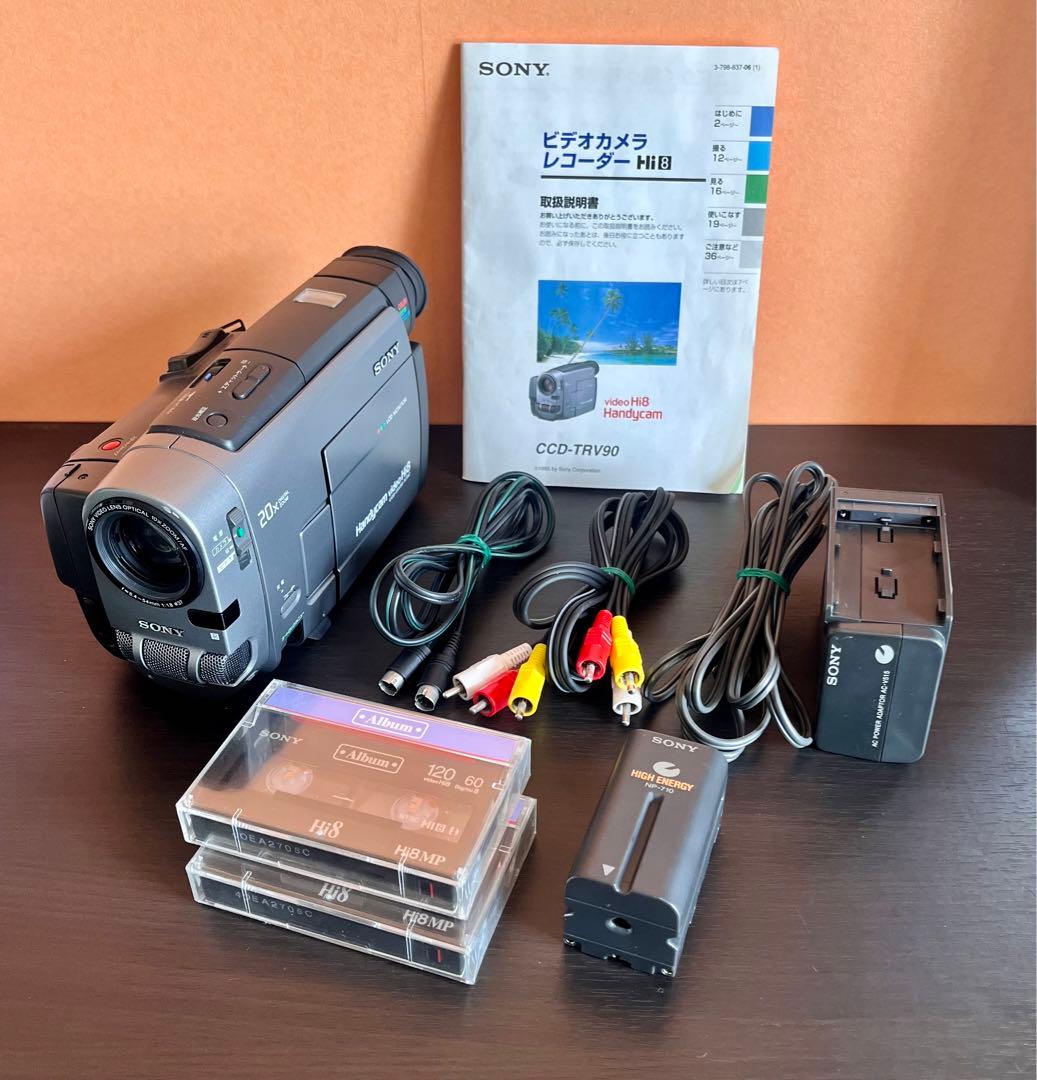 SONY CCD-TRV90 Hi8ビデオカメラセット＋ビデオテープ2つ付き