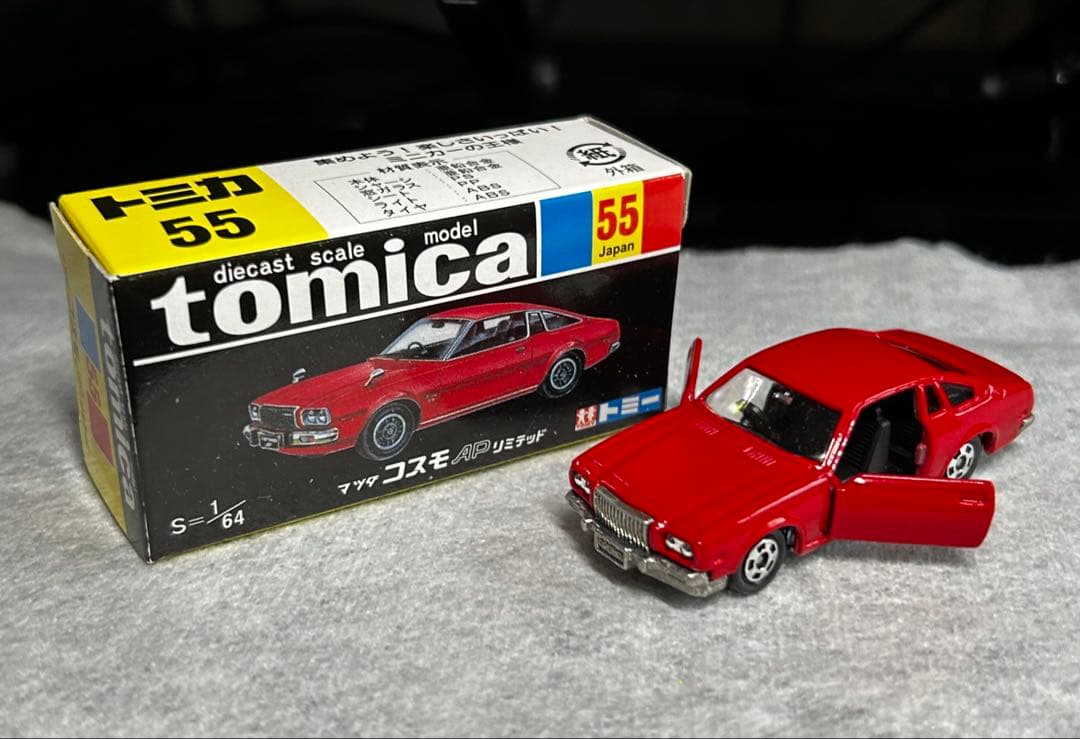 TOMICA LIMITED VINTAGE ミニカー　スポーティーカー