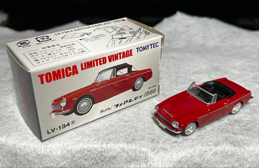 TOMICA LIMITED VINTAGE ミニカー　スポーティーカー