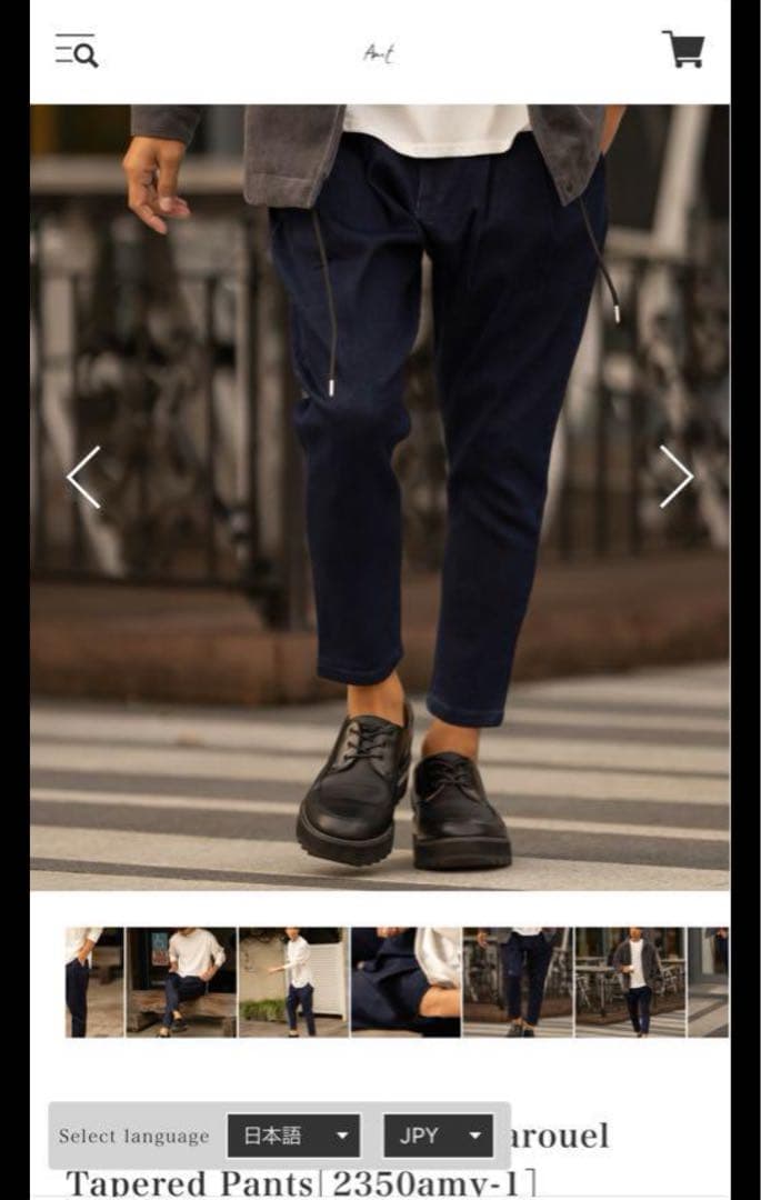 デニム　ソフトサルエルテーパードパンツ　amuy trysbay