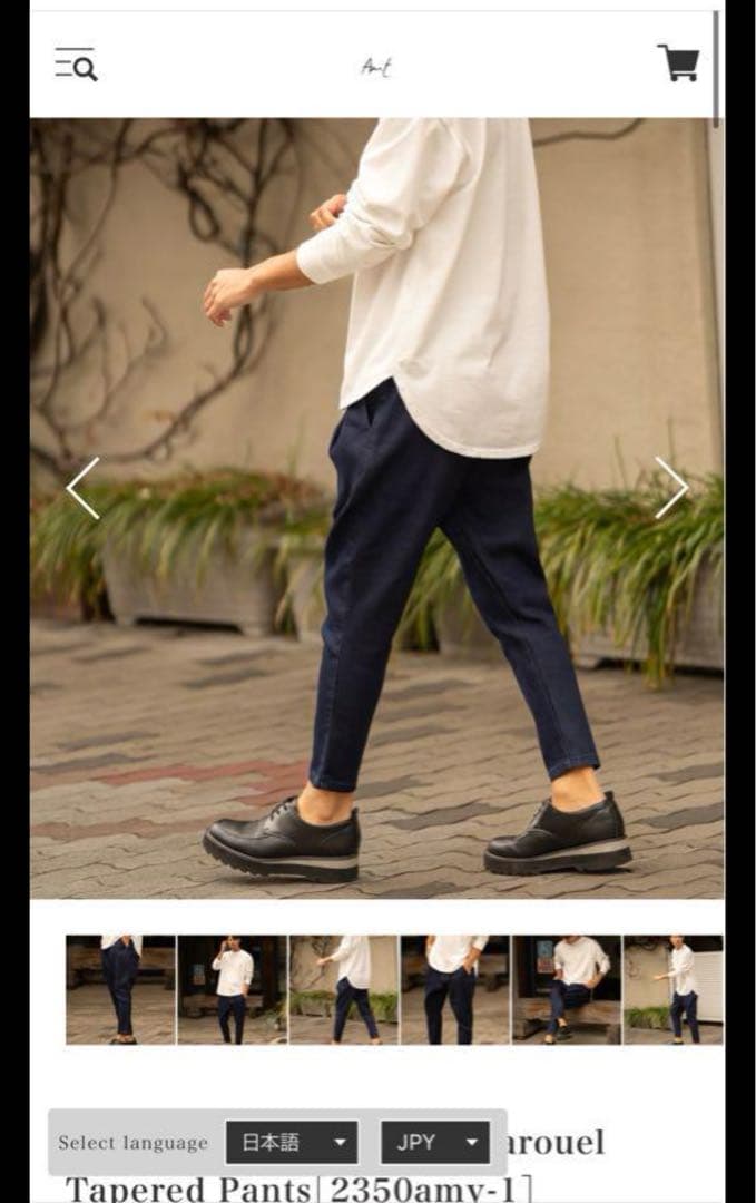 デニム　ソフトサルエルテーパードパンツ　amuy trysbay