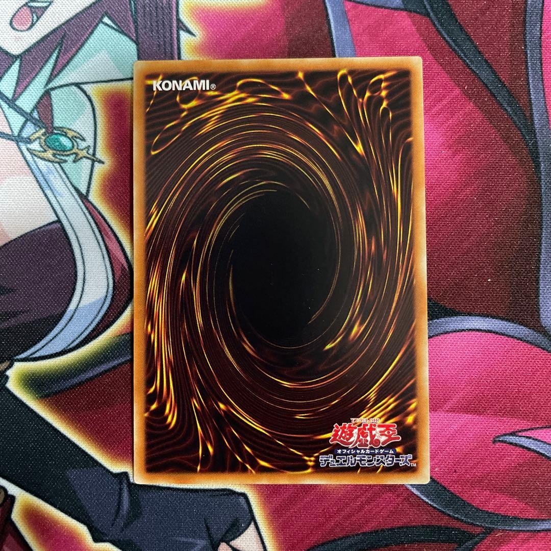 遊戯王　マイニング　レリーフ　⑮