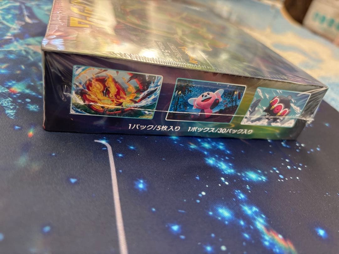 蒼空ストリーム　シュリンク付き