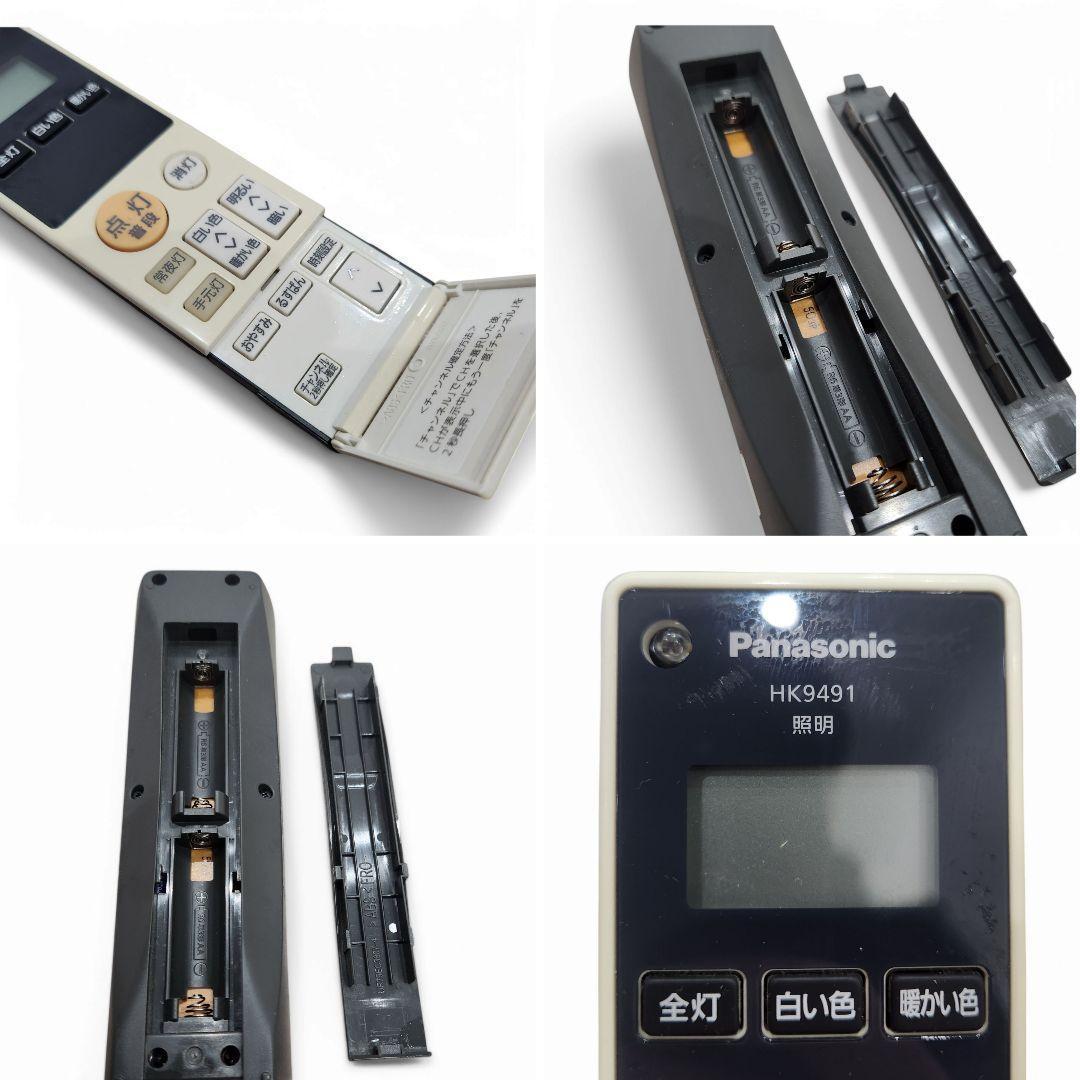 パナソニック シーリングライト HH-LC595A 8畳 リモコン付 2個まとめ