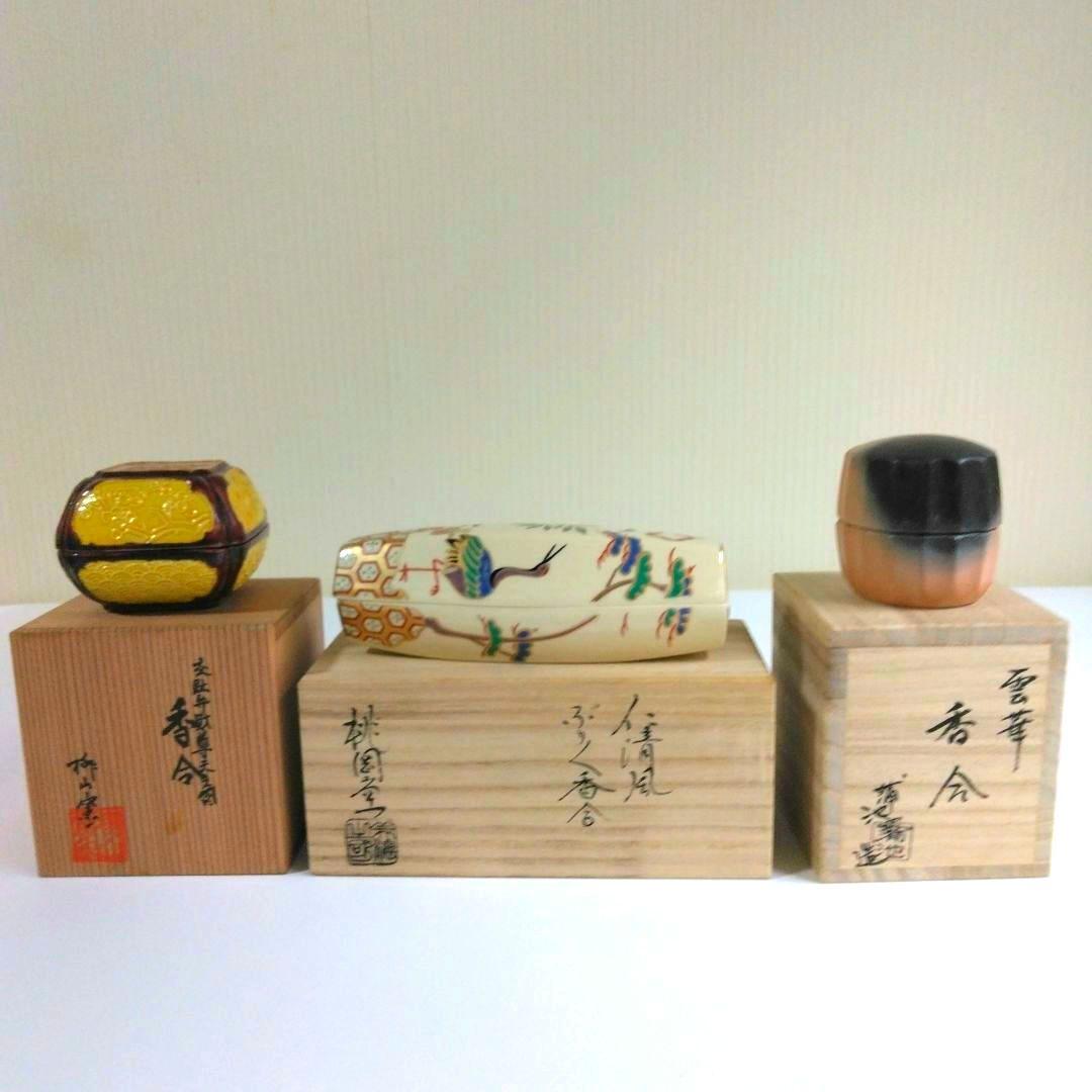 香合共箱14点　箱なし12点　蓋置共箱3点　おまとめ29点