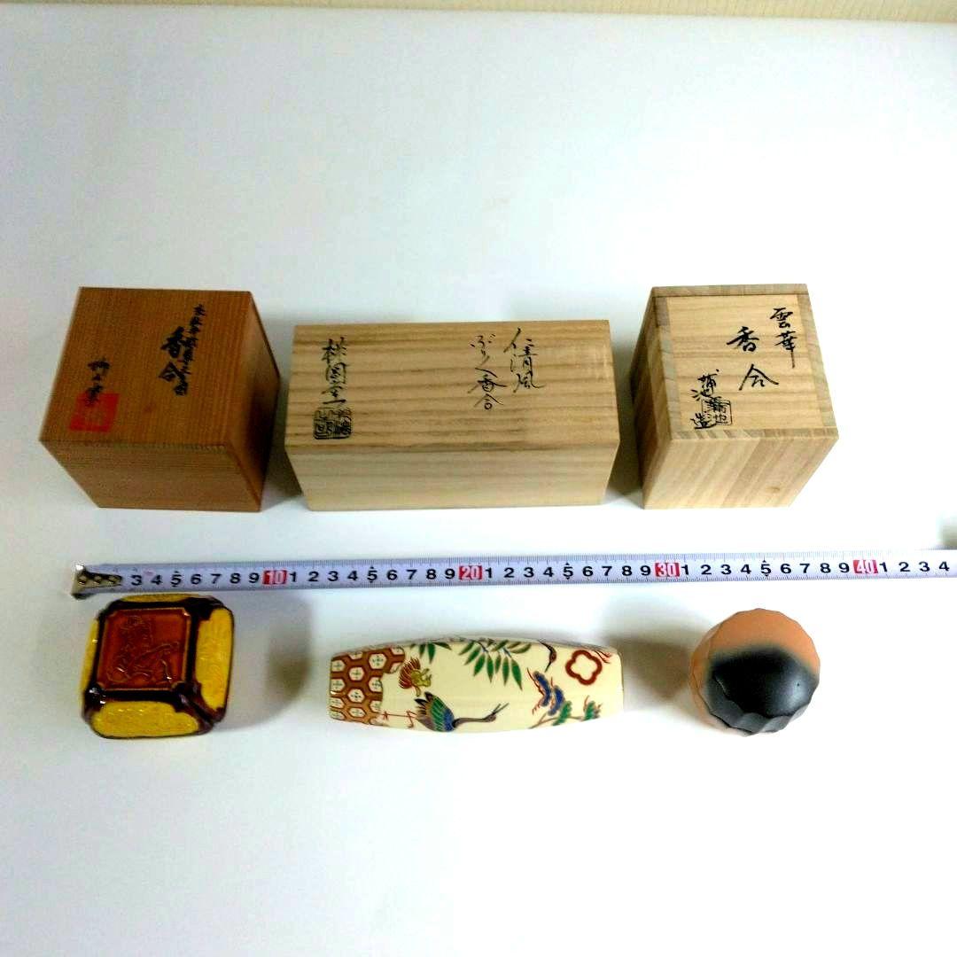 香合共箱14点　箱なし12点　蓋置共箱3点　おまとめ29点