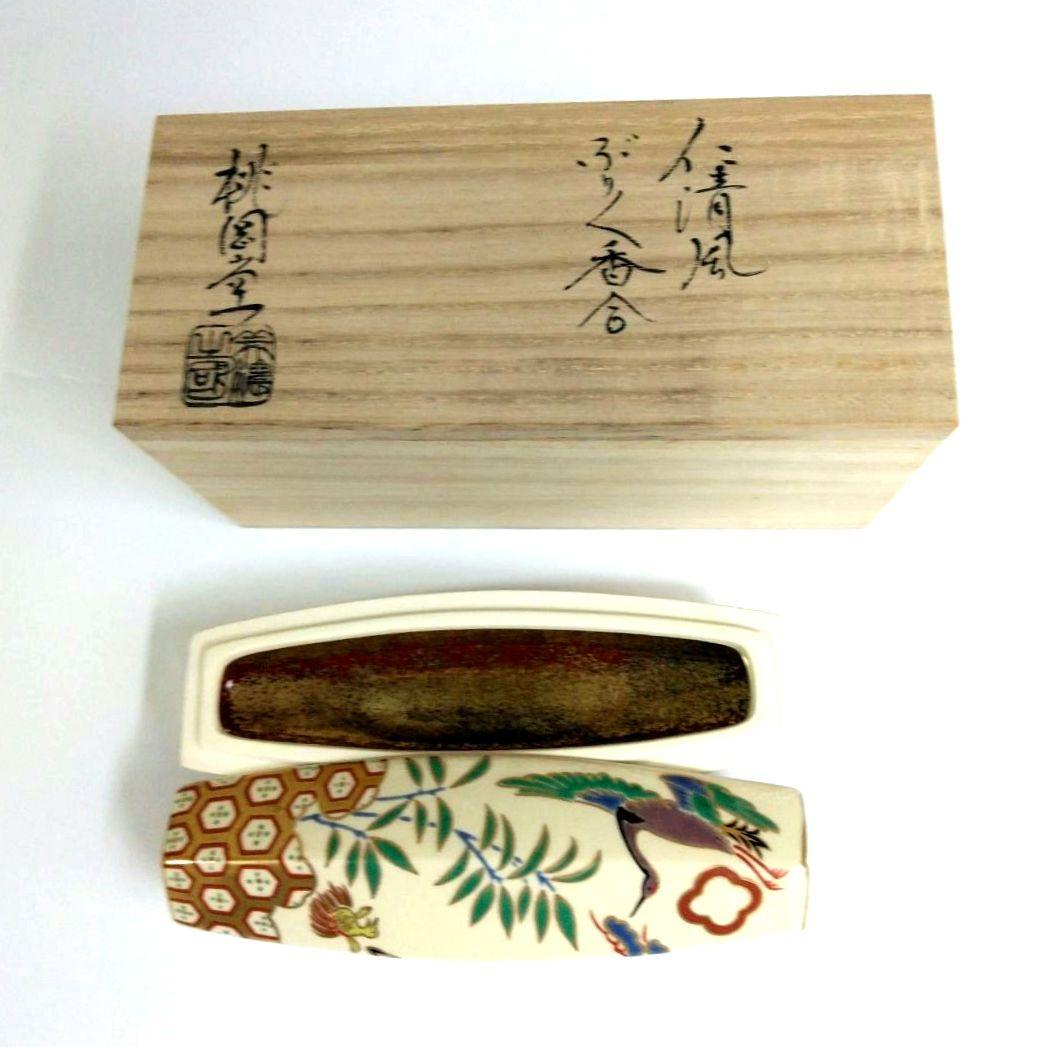 香合共箱14点　箱なし12点　蓋置共箱3点　おまとめ29点