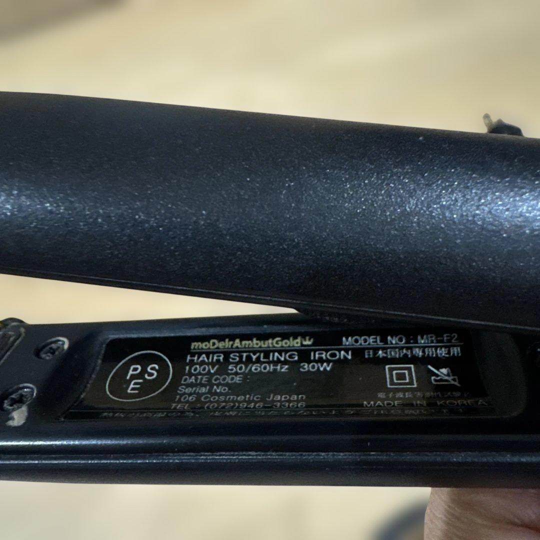 モデルランバットゴールド　ヘアアイロン