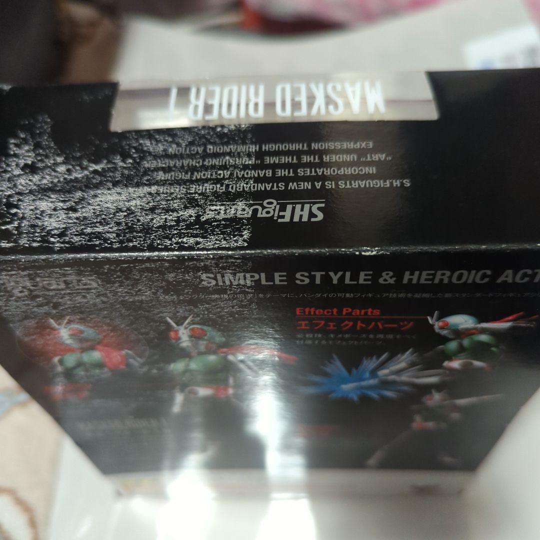 仮面ライダー フィギュアーツ 新1号 ＆ 新サイクロン号 2点セット