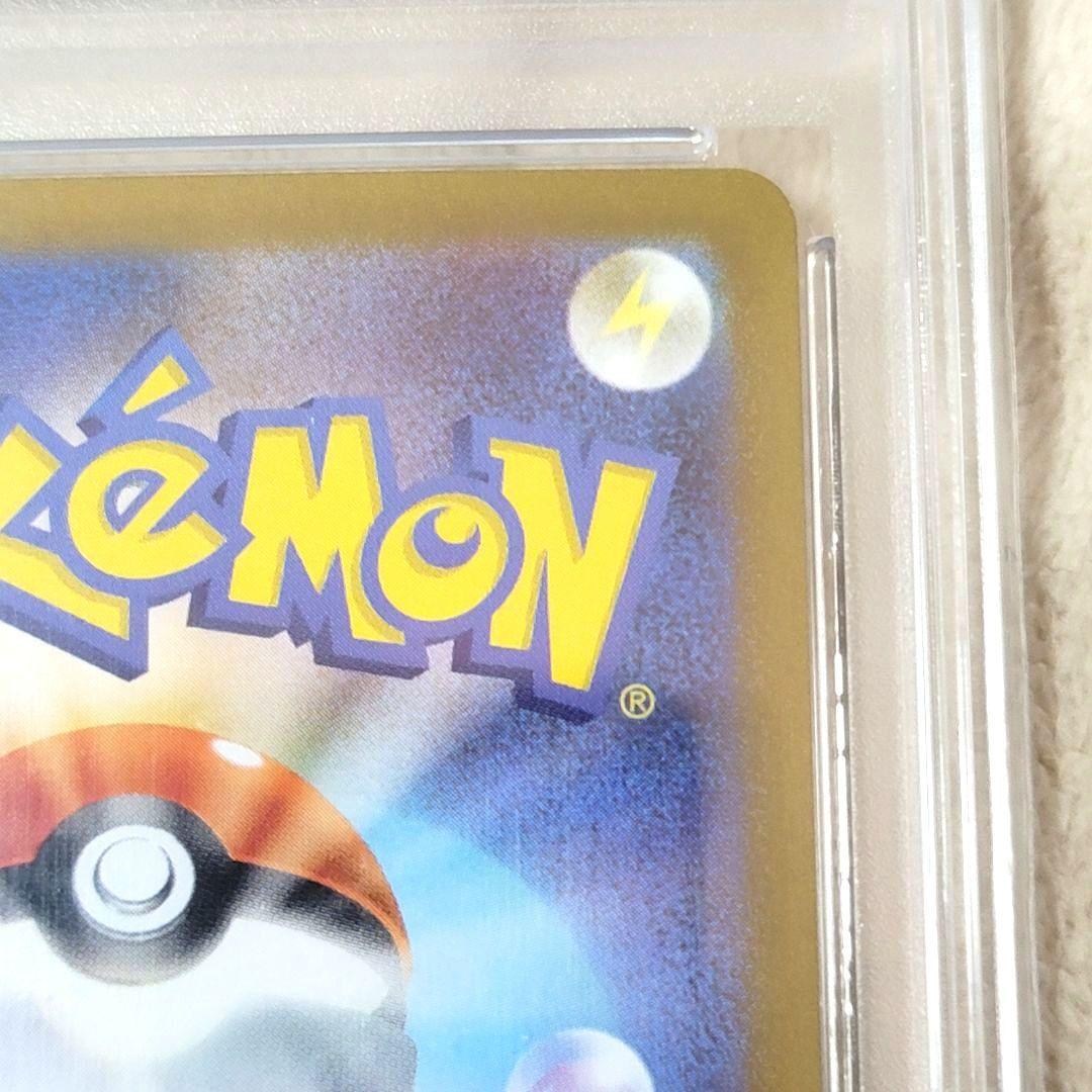 PSA10 マリィのモルペコ ポケモンカード