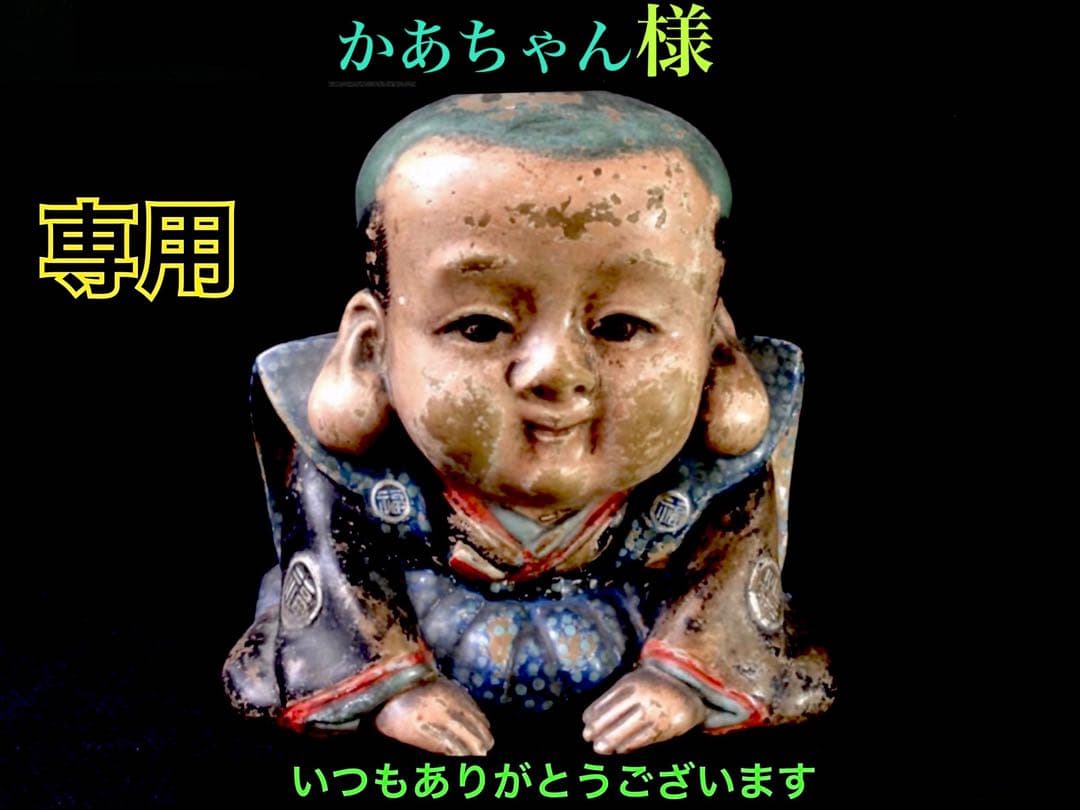 ✳絶品‼️濃厚青緑の碧玉　出雲石勾玉　最高級品　幻の透かし‼️コレクション　鑑別書付