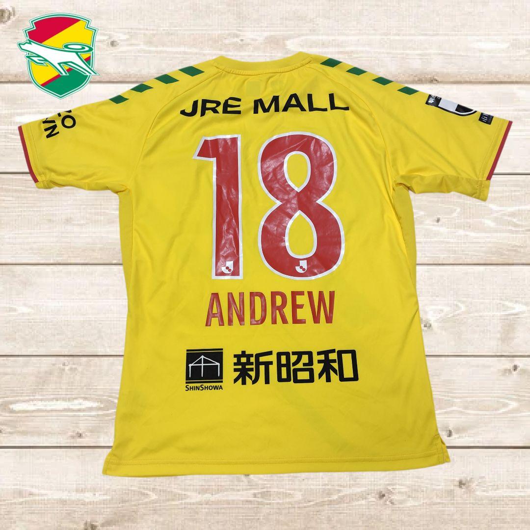 ジェフ千葉　オーセンティック　ユニフォーム　熊谷アンドリュー　18番