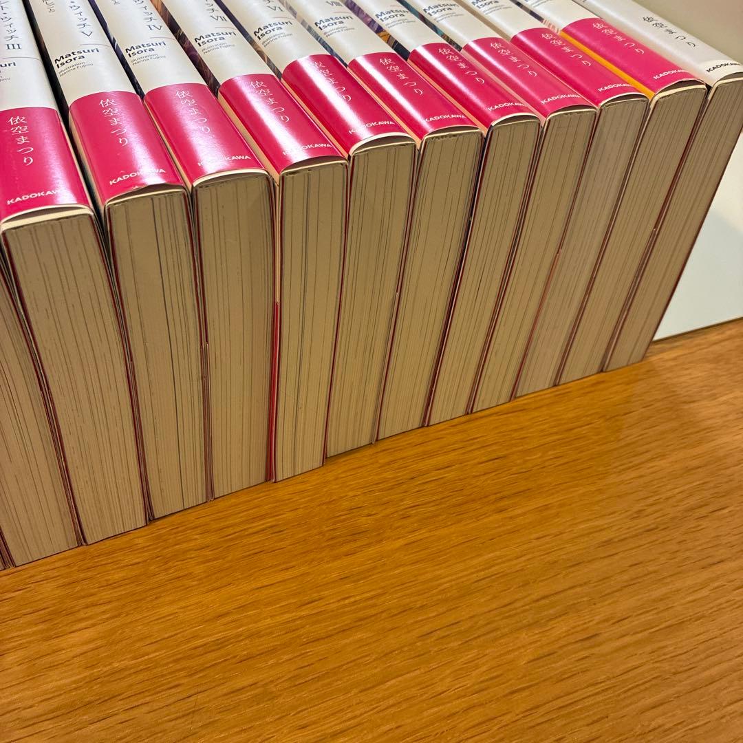 【 美品 】ノベル 全巻 サイレント・ウィッチ 13冊セット